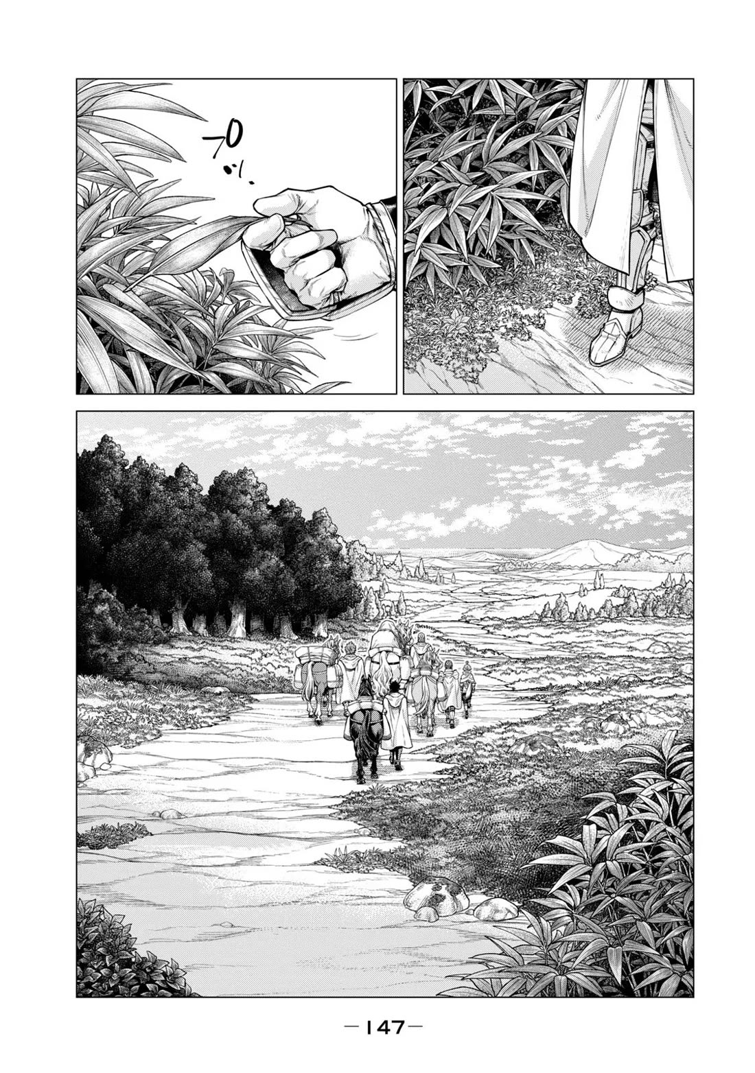 Henkyou no Roukishi – Bard Loen Chapter 66 - Page 17