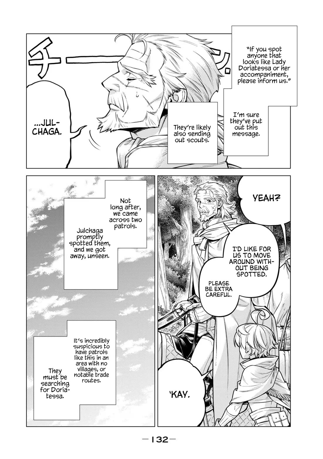 Henkyou no Roukishi – Bard Loen Chapter 66 - Page 3