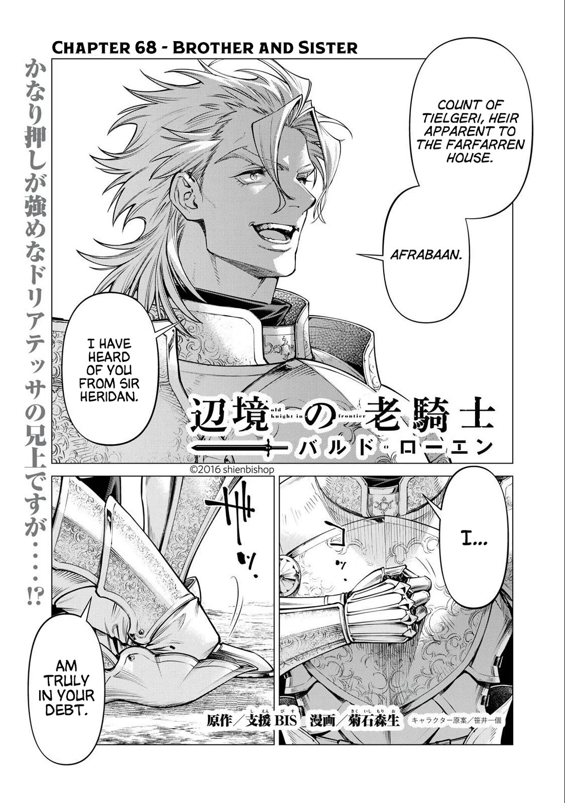Henkyou no Roukishi – Bard Loen Chapter 68 - Page 0