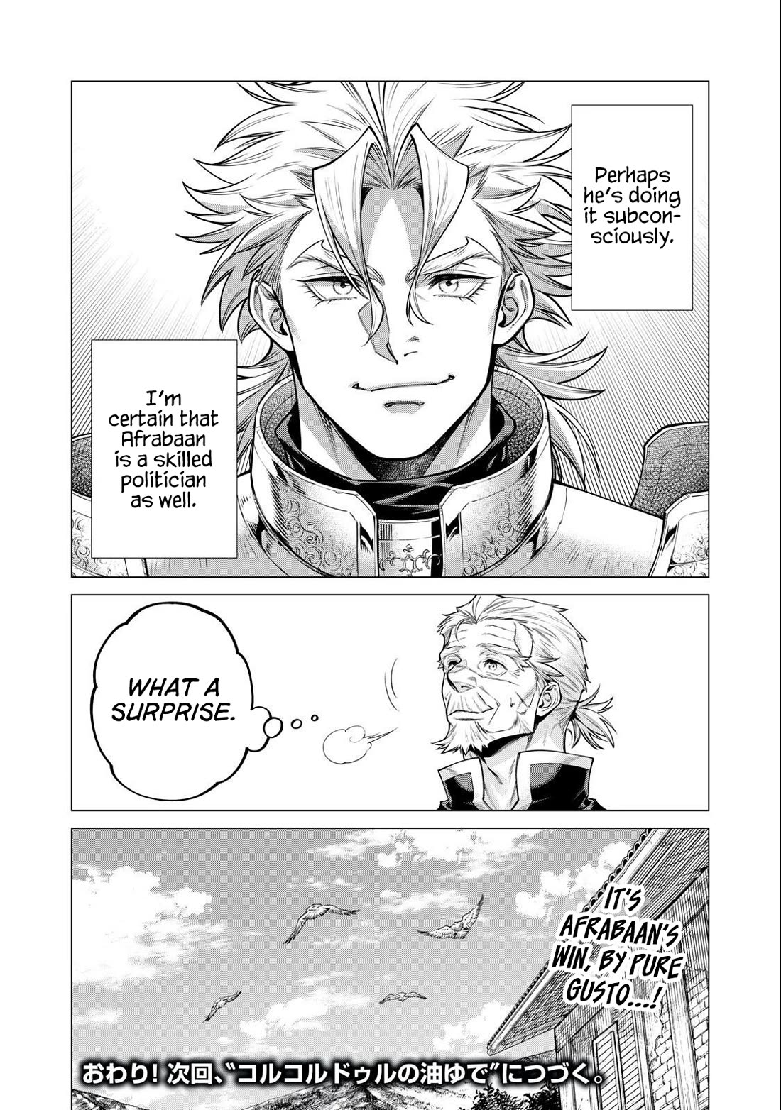 Henkyou no Roukishi – Bard Loen Chapter 68 - Page 17