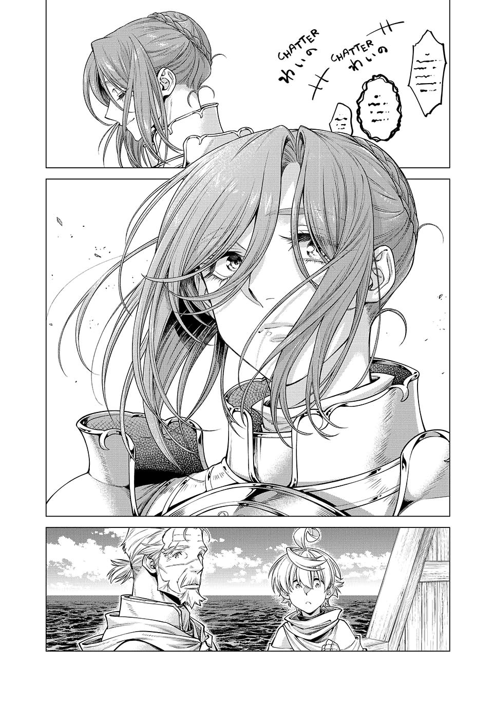 Henkyou no Roukishi – Bard Loen Chapter 69 - Page 16