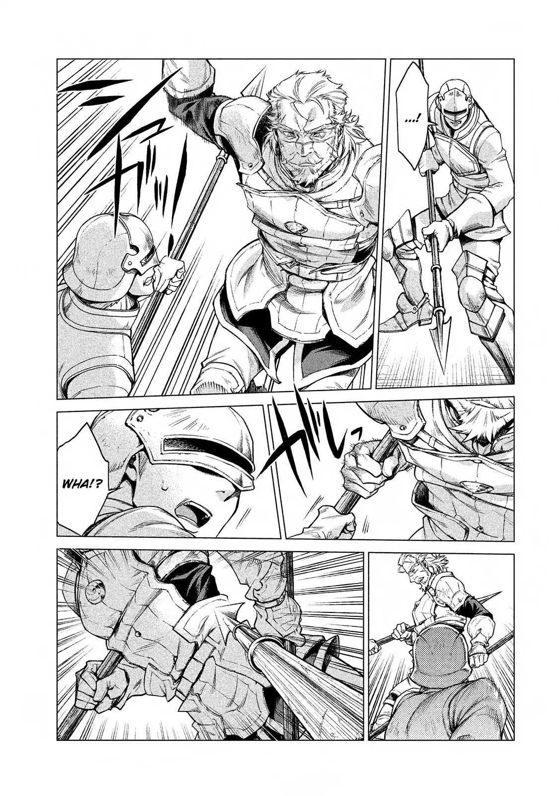 Henkyou no Roukishi – Bard Loen Chapter 7 - Page 3