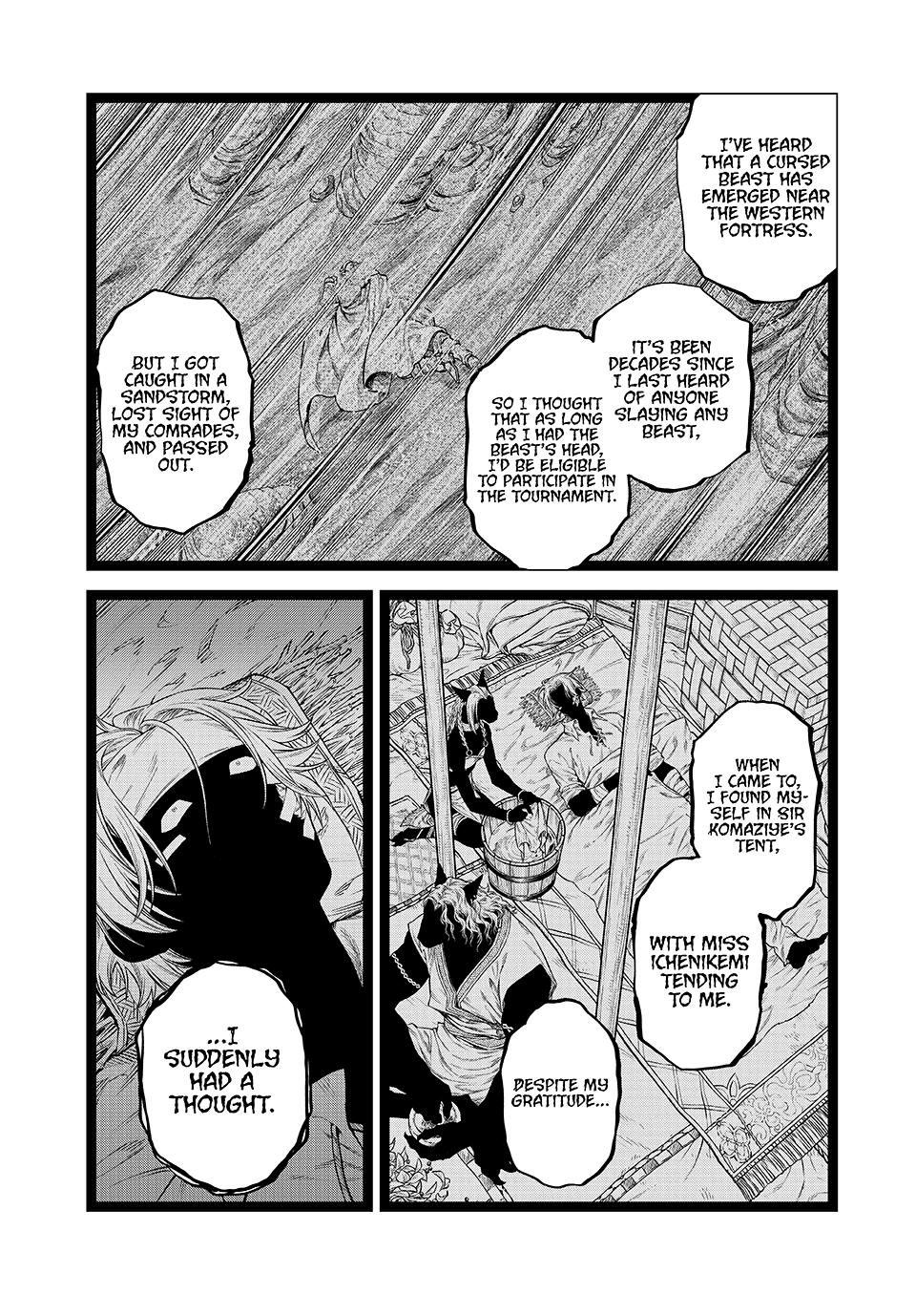 Henkyou no Roukishi – Bard Loen Chapter 74 - Page 16
