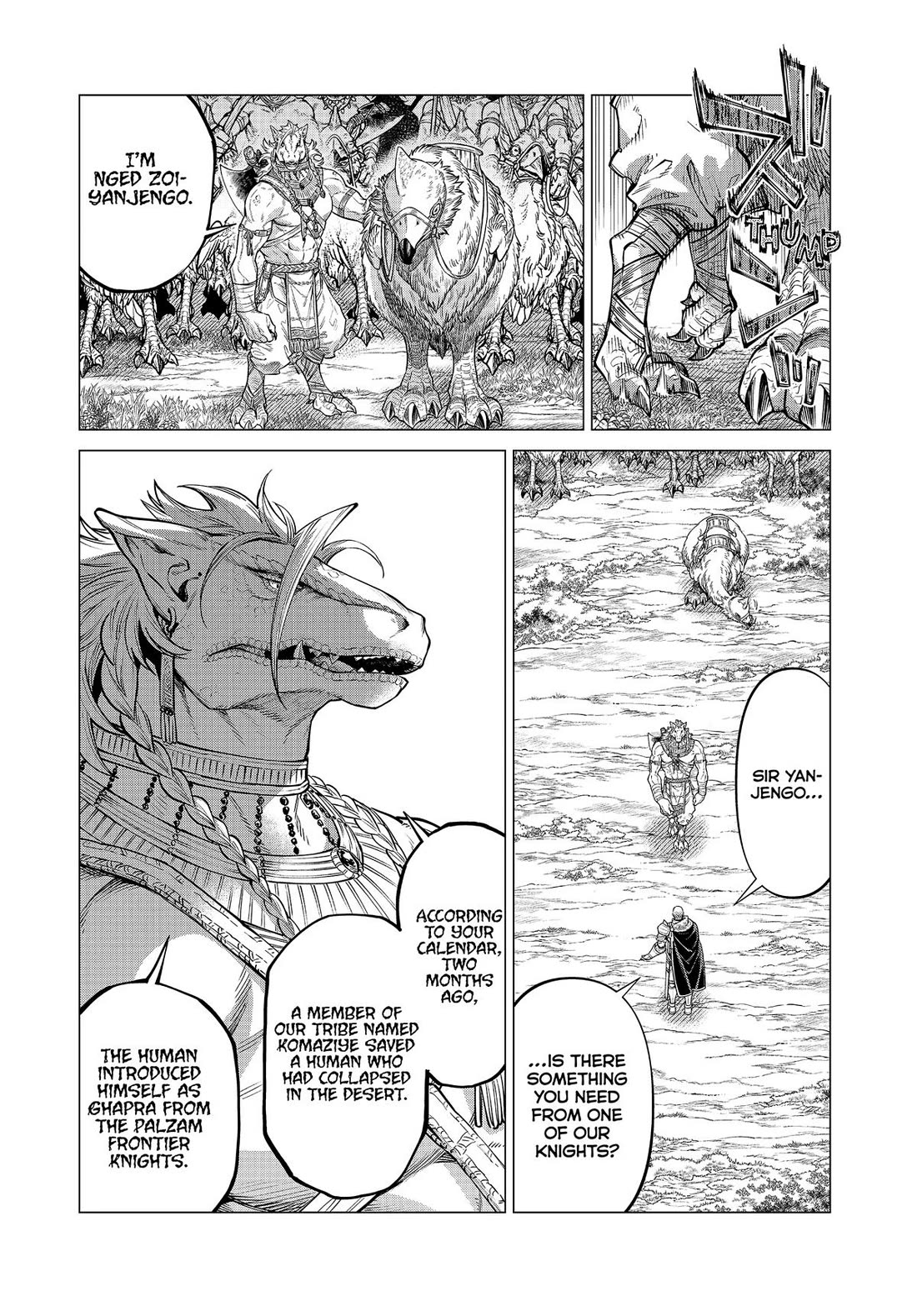 Henkyou no Roukishi – Bard Loen Chapter 74 - Page 5