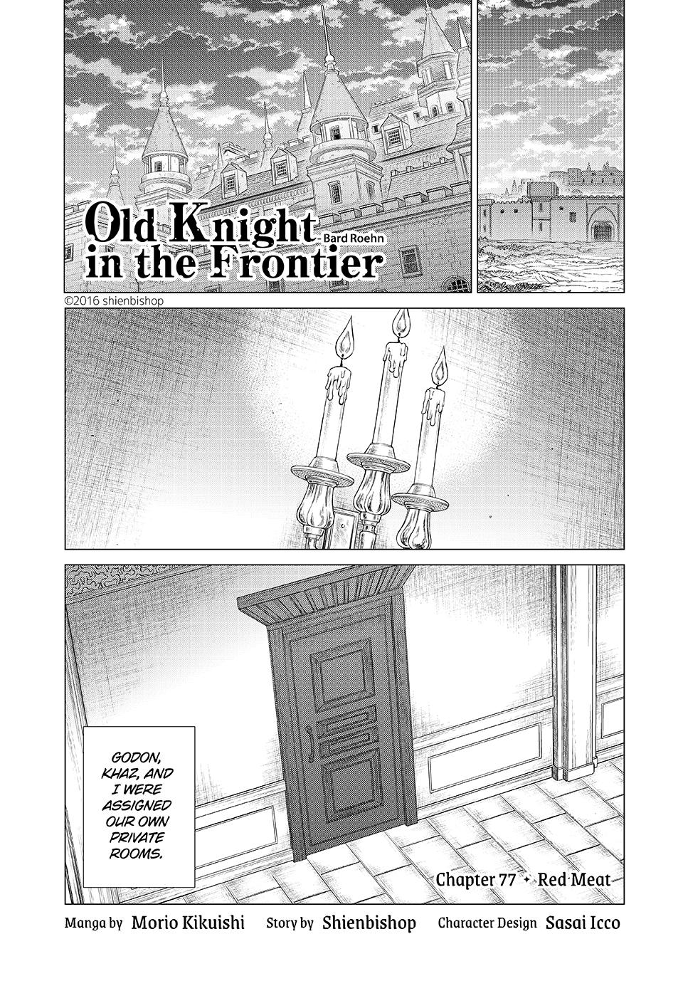 Henkyou no Roukishi – Bard Loen Chapter 77 - Page 0