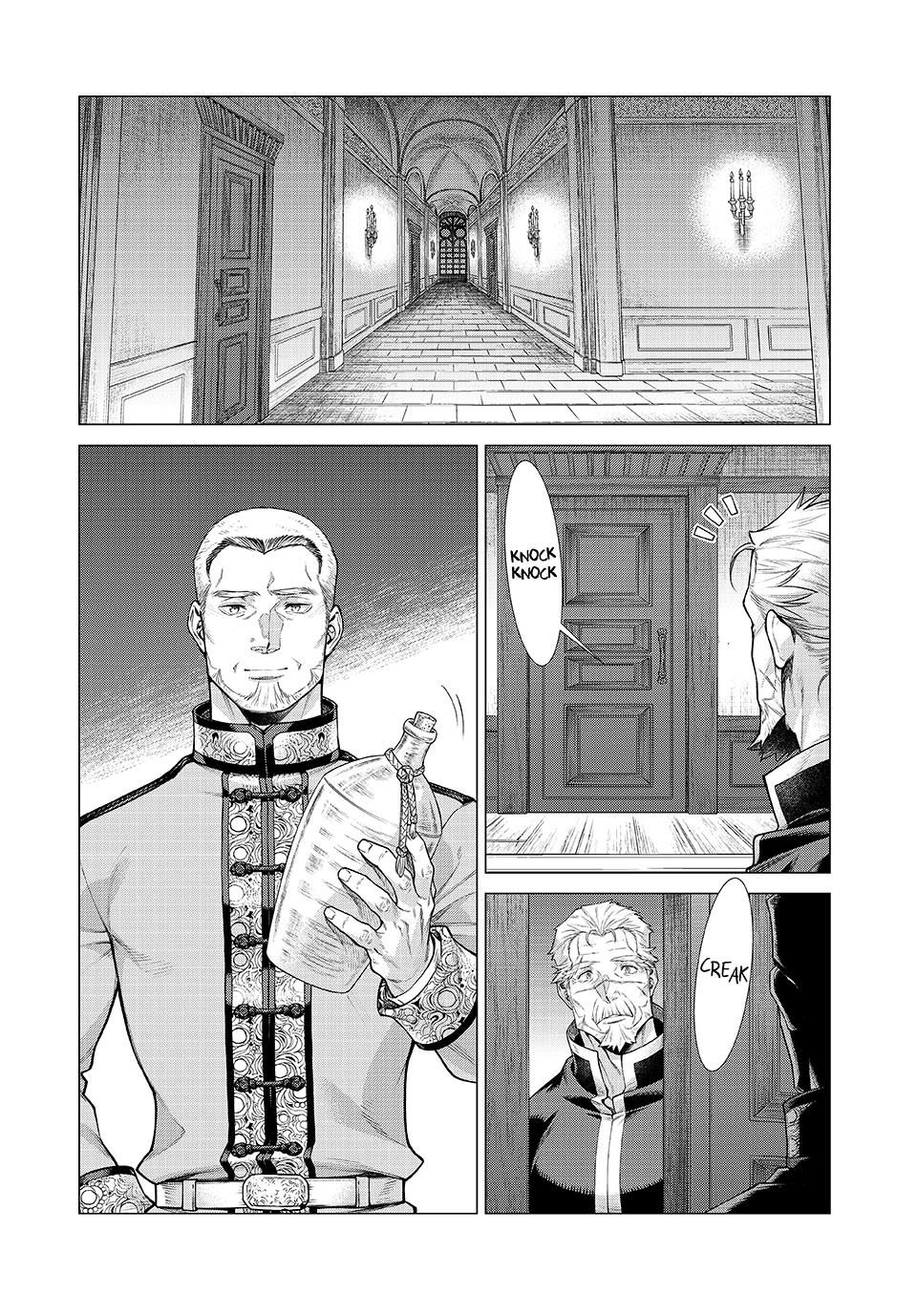 Henkyou no Roukishi – Bard Loen Chapter 77 - Page 13
