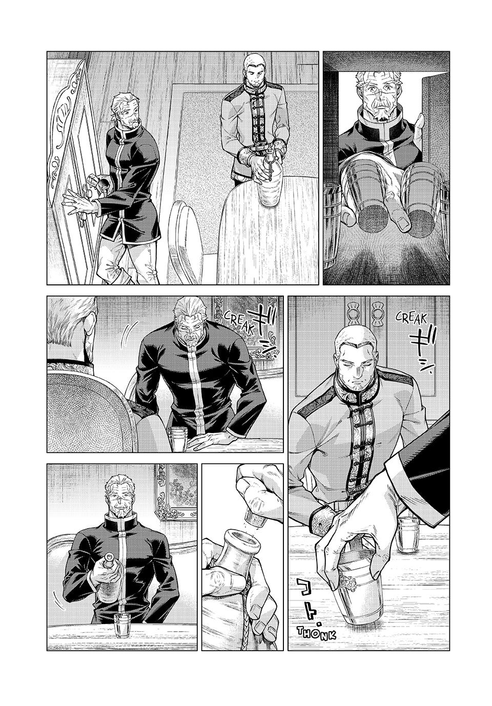 Henkyou no Roukishi – Bard Loen Chapter 77 - Page 14