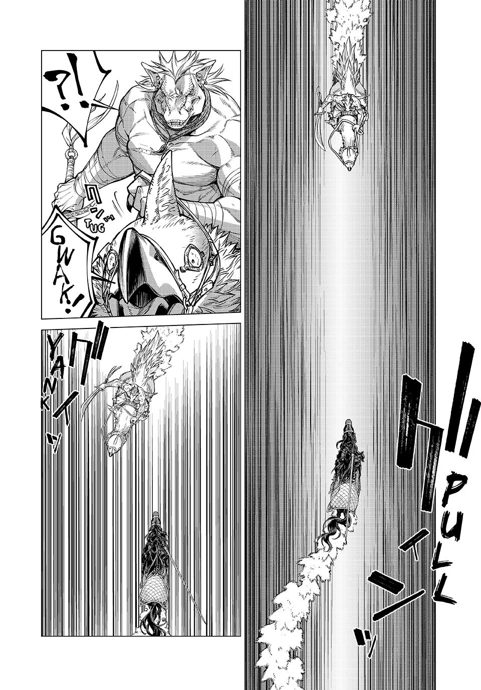 Henkyou no Roukishi – Bard Loen Chapter 78 - Page 13