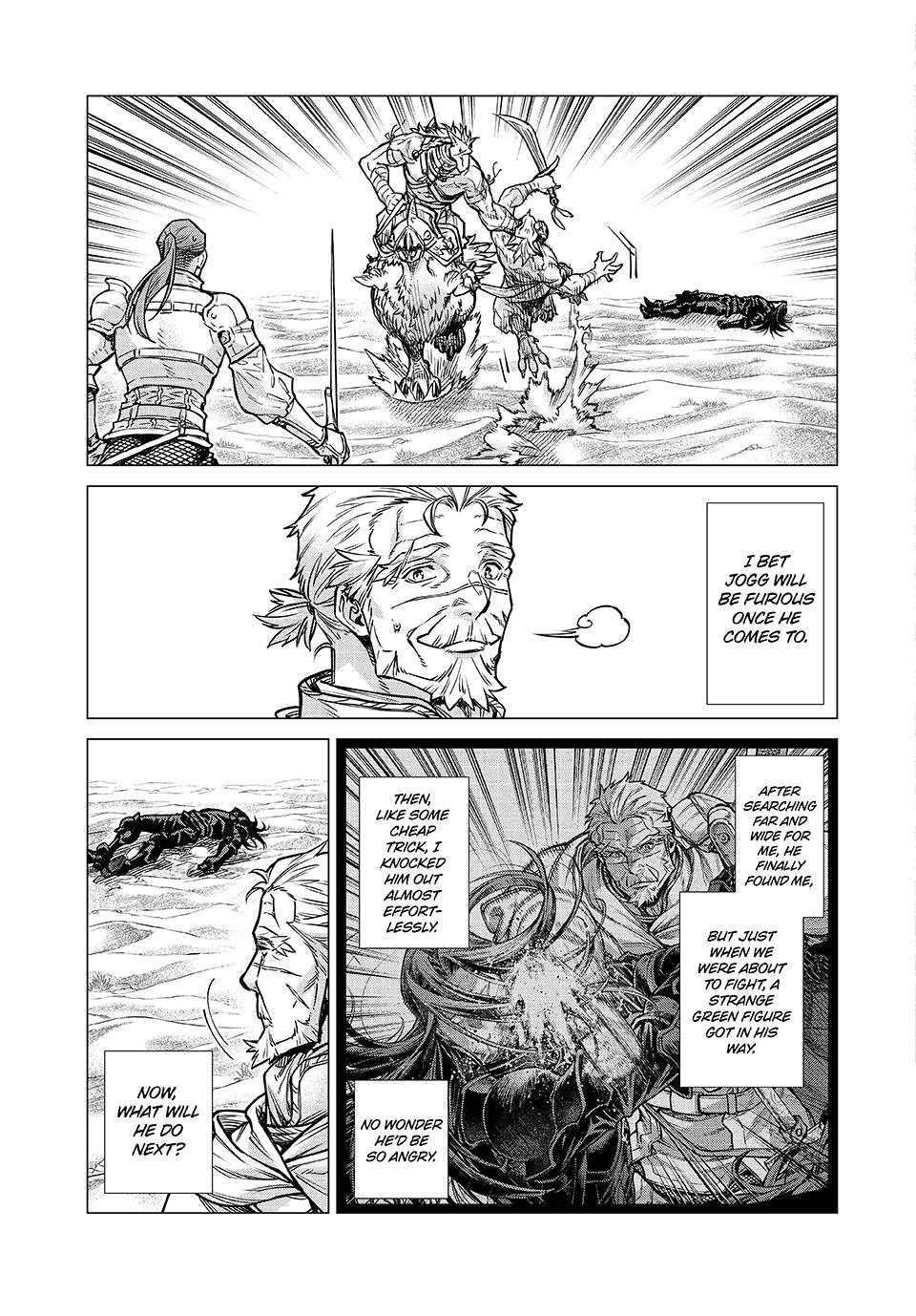 Henkyou no Roukishi – Bard Loen Chapter 79 - Page 17