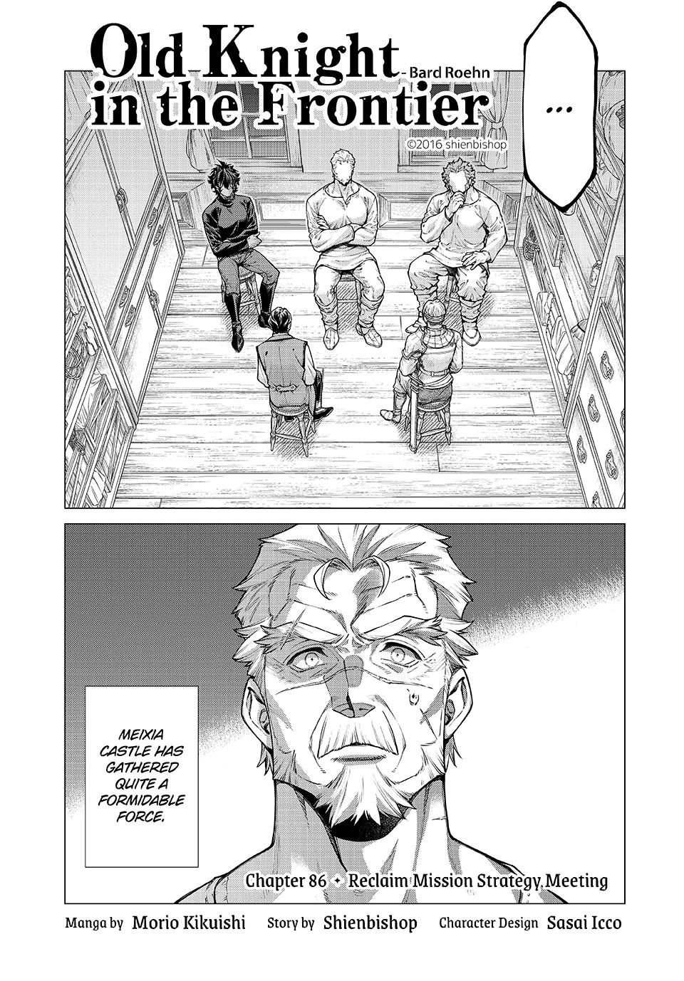 Henkyou no Roukishi – Bard Loen Chapter 86.1 - Page 0