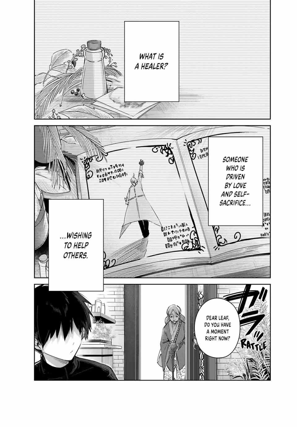 Henkyou no Yakushi, Miyako de S Rank Boukensha to naru Chapter 1 - Page 0