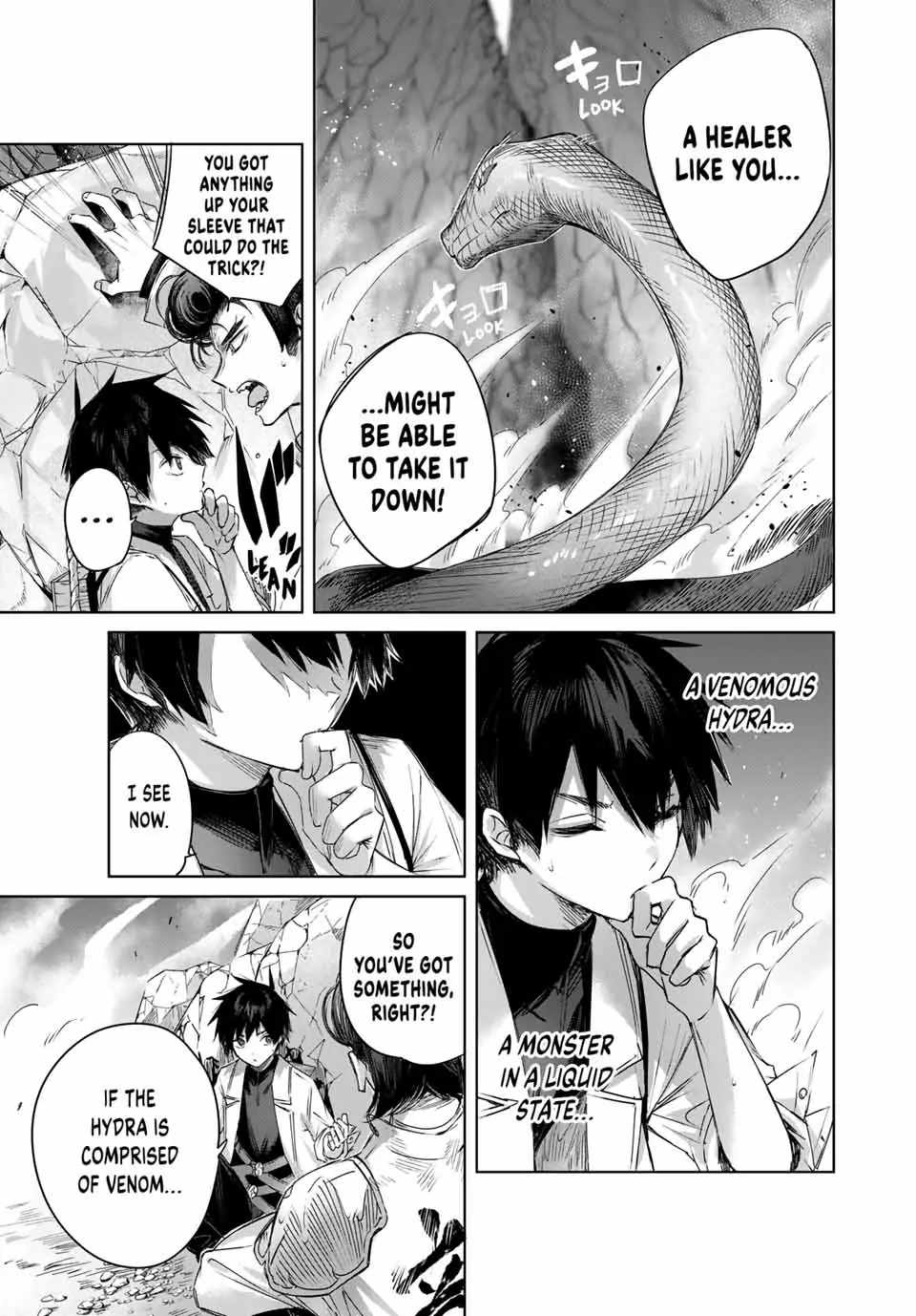 Henkyou no Yakushi, Miyako de S Rank Boukensha to naru Chapter 14 - Page 6