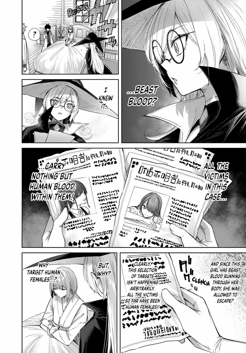 Henkyou no Yakushi, Miyako de S Rank Boukensha to naru Chapter 18 - Page 7