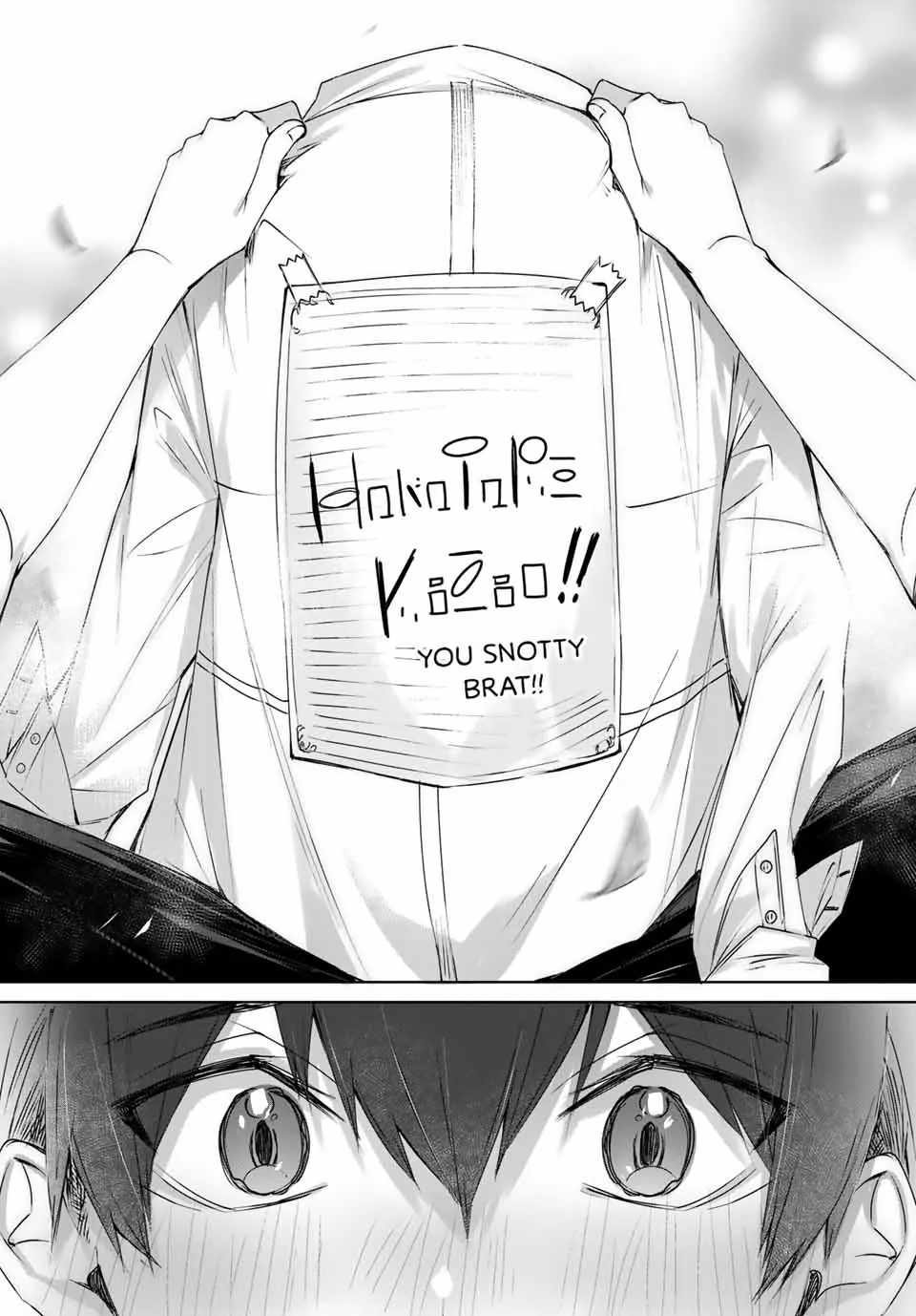 Henkyou no Yakushi, Miyako de S Rank Boukensha to naru Chapter 2 - Page 11