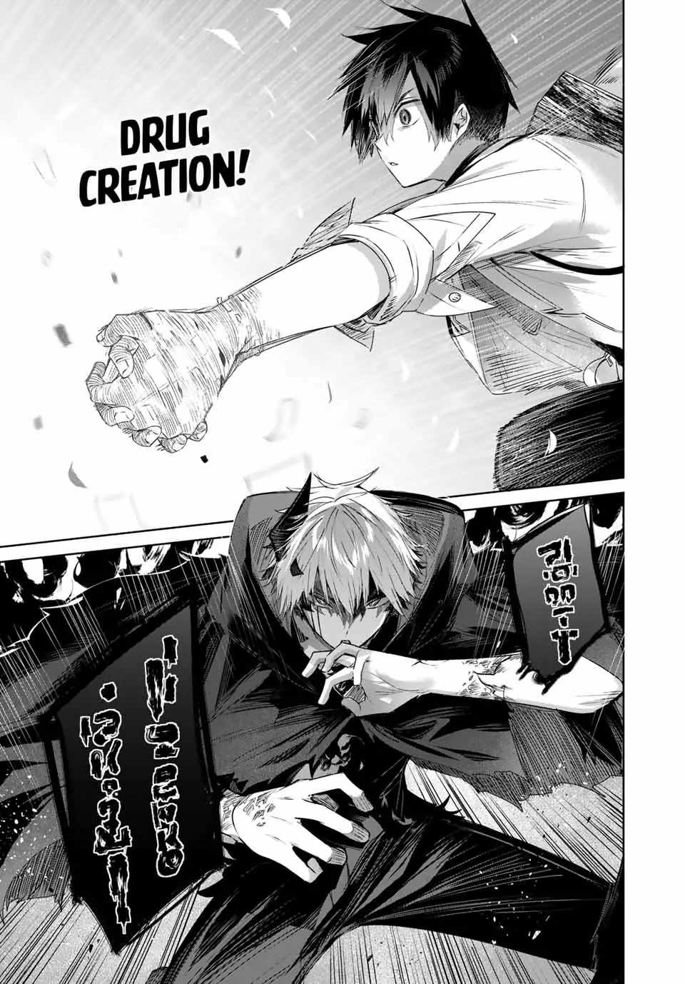 Henkyou no Yakushi, Miyako de S Rank Boukensha to naru Chapter 26 - Page 8