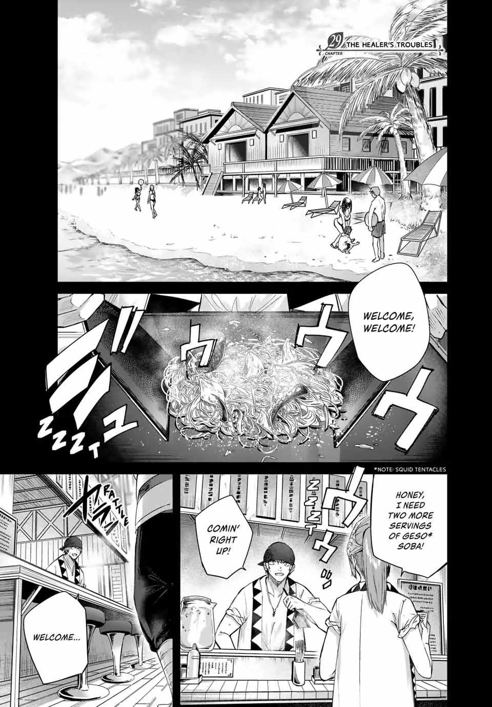 Henkyou no Yakushi, Miyako de S Rank Boukensha to naru Chapter 29 - Page 0