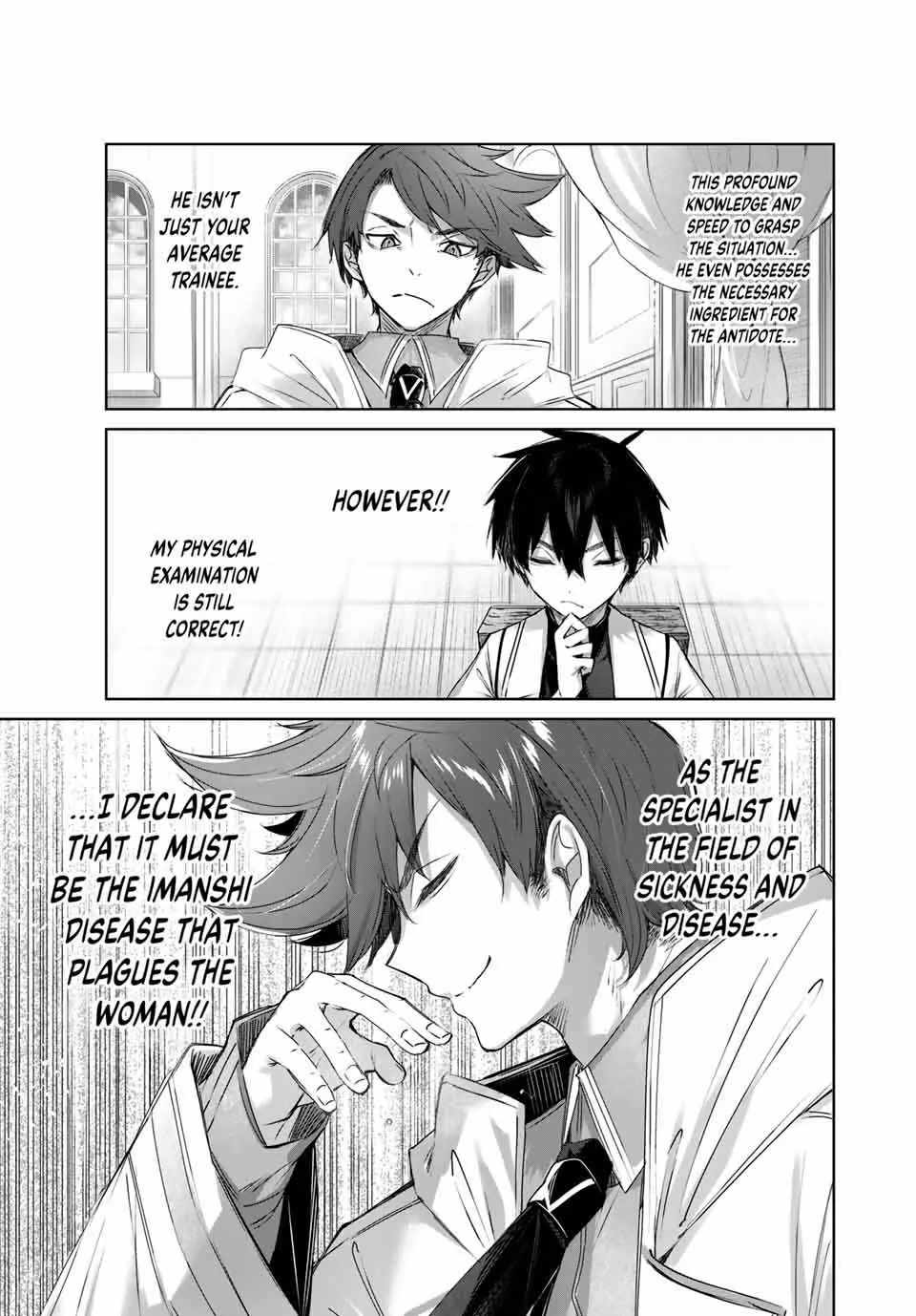 Henkyou no Yakushi, Miyako de S Rank Boukensha to naru Chapter 4 - Page 10