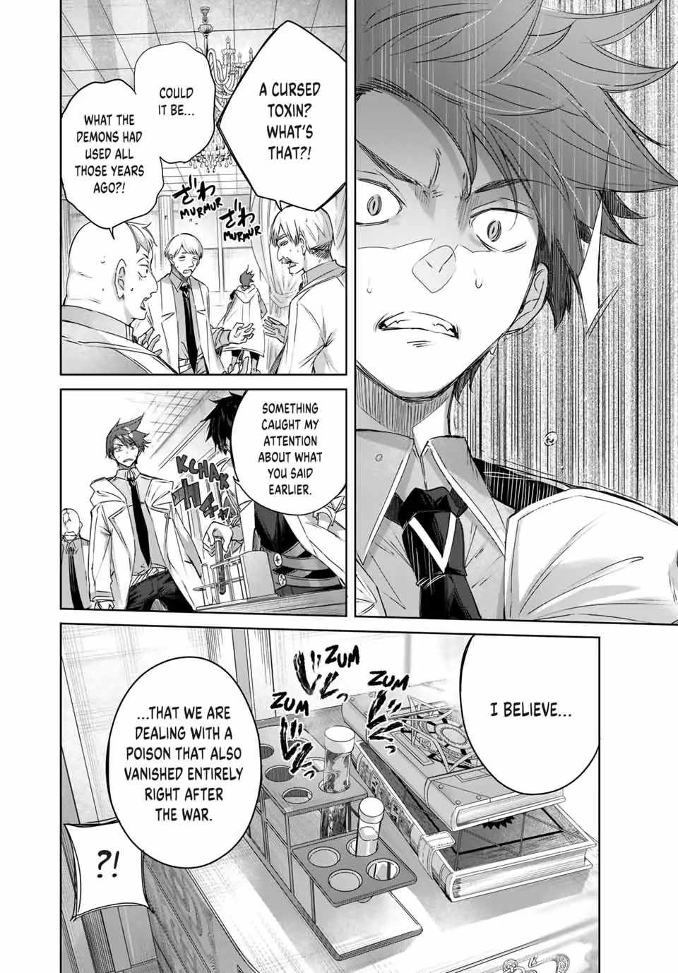 Henkyou no Yakushi, Miyako de S Rank Boukensha to naru Chapter 4 - Page 13