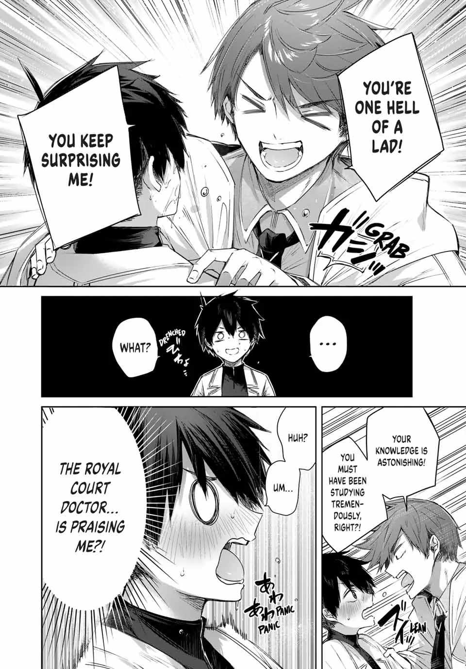 Henkyou no Yakushi, Miyako de S Rank Boukensha to naru Chapter 4 - Page 15