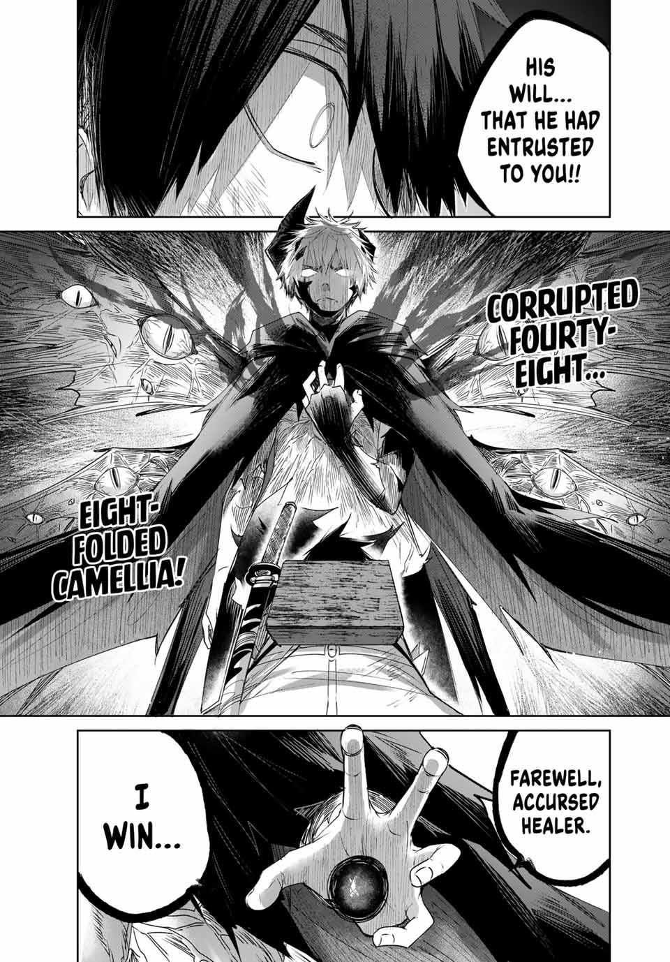 Henkyou no Yakushi, Miyako de S Rank Boukensha to naru Chapter 40 - Page 16