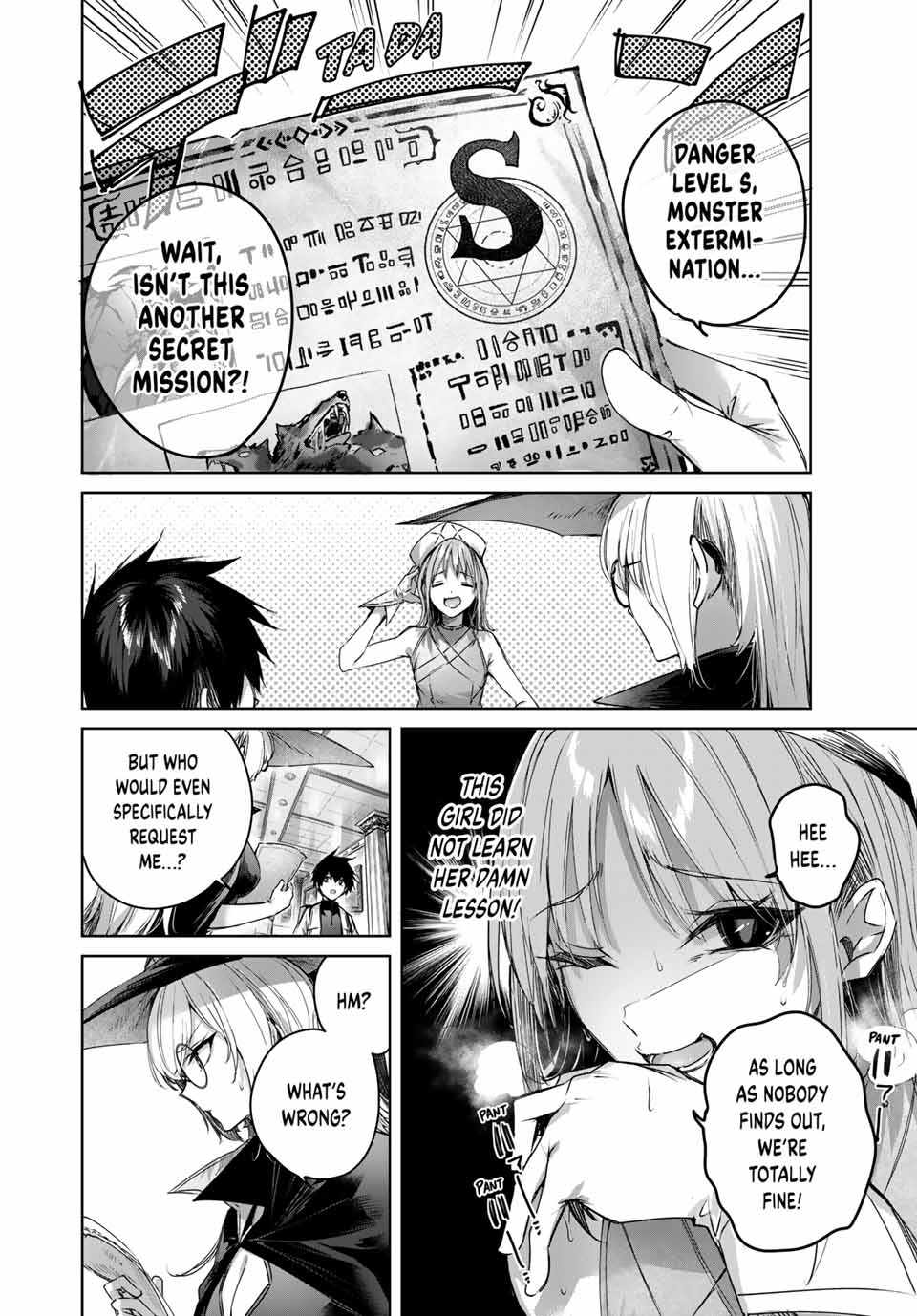 Henkyou no Yakushi, Miyako de S Rank Boukensha to naru Chapter 44 - Page 11