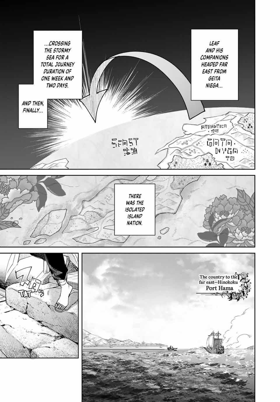 Henkyou no Yakushi, Miyako de S Rank Boukensha to naru Chapter 62 - Page 3