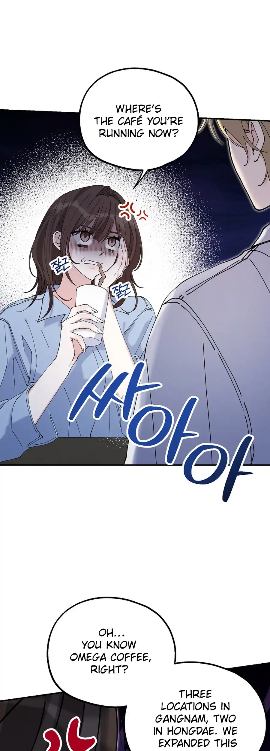 Her Happy Ending Strategy Chapter 20 - Page 1