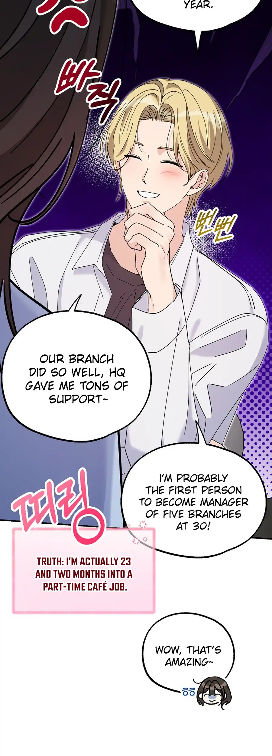 Her Happy Ending Strategy Chapter 20 - Page 2