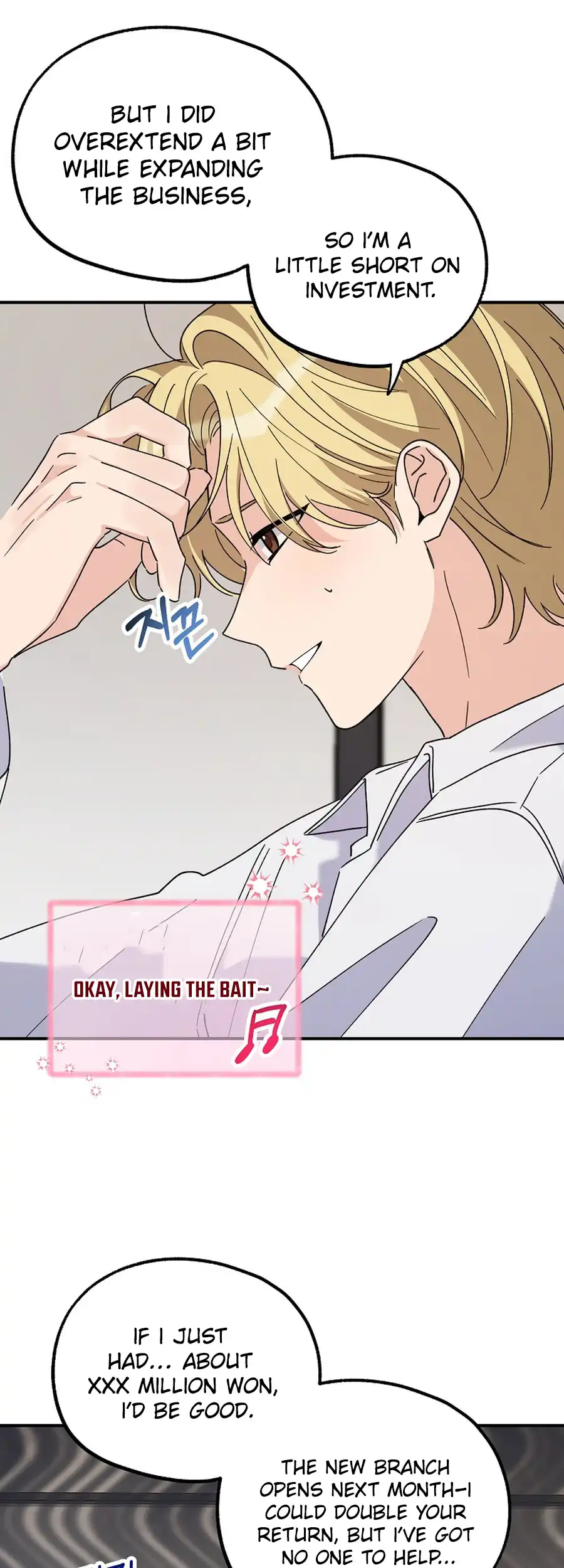 Her Happy Ending Strategy Chapter 20 - Page 3