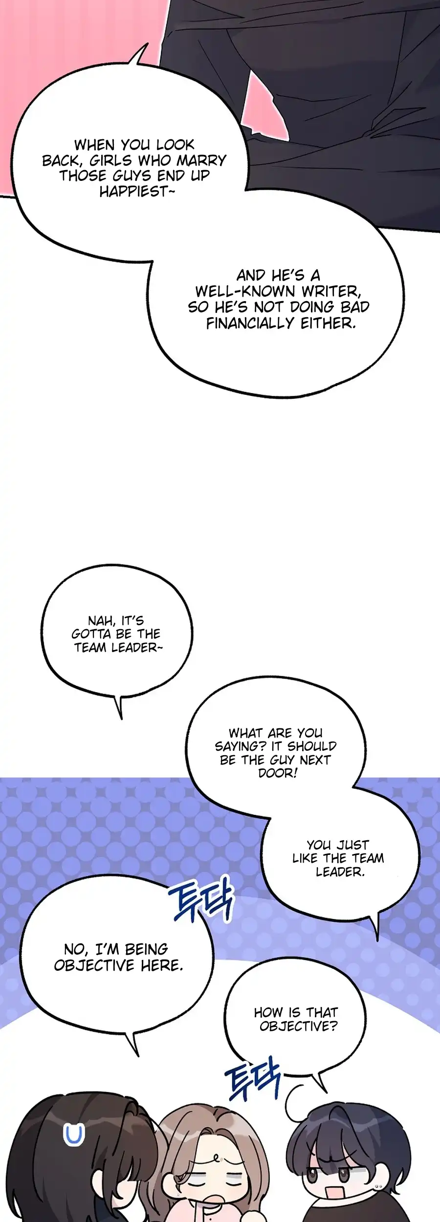 Her Happy Ending Strategy Chapter 21 - Page 12
