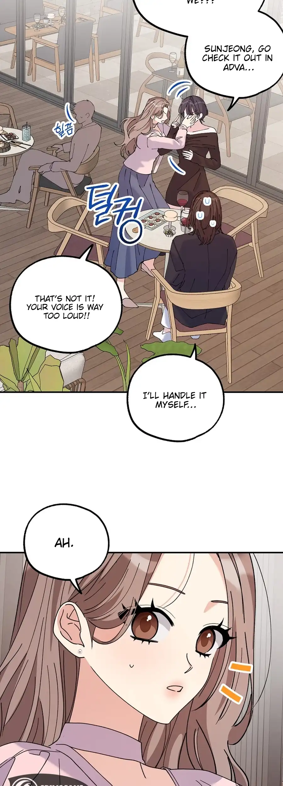 Her Happy Ending Strategy Chapter 21 - Page 16