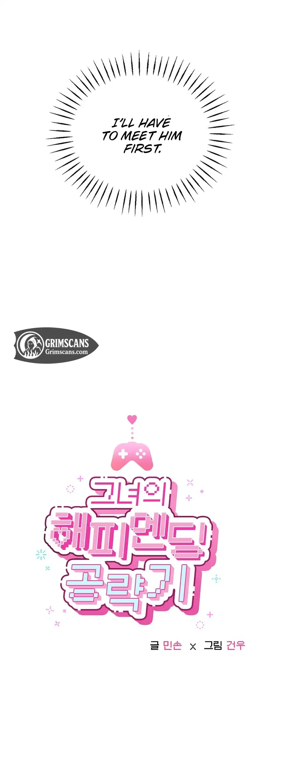 Her Happy Ending Strategy Chapter 21 - Page 21