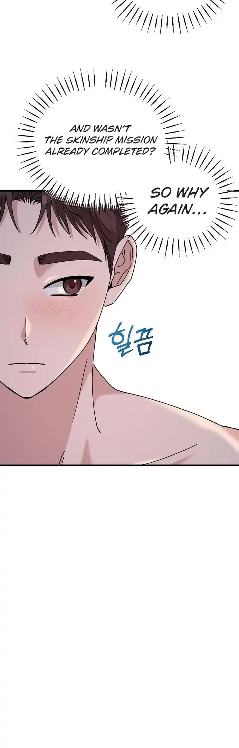 Her Happy Ending Strategy Chapter 22 - Page 11