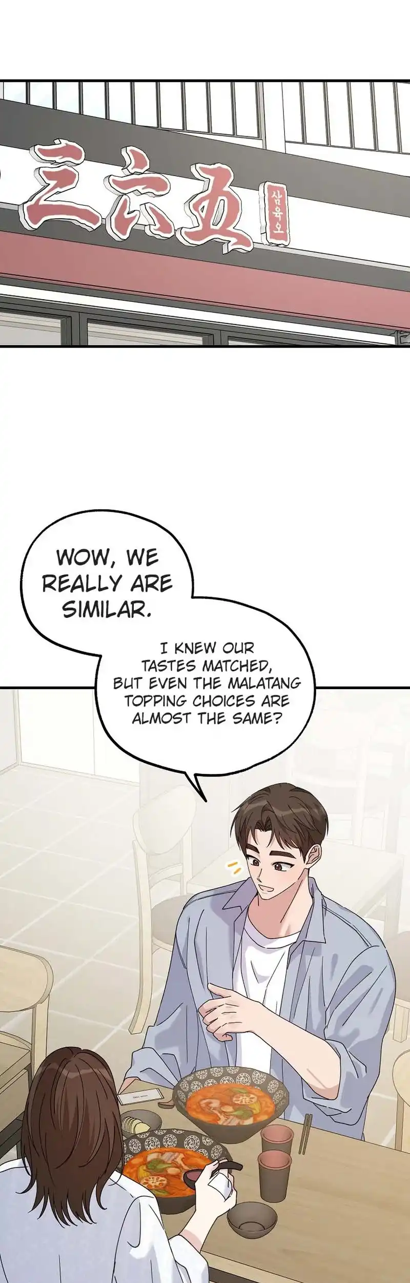 Her Happy Ending Strategy Chapter 22 - Page 24
