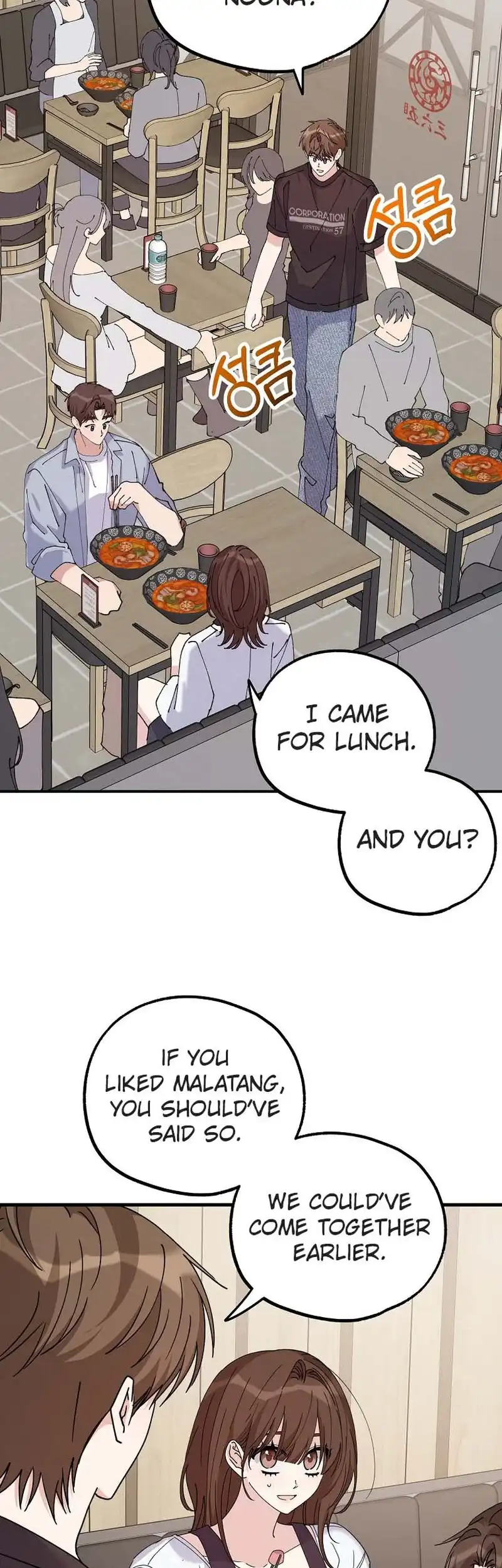 Her Happy Ending Strategy Chapter 22 - Page 44