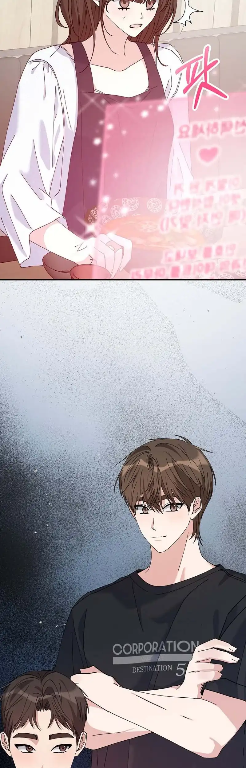 Her Happy Ending Strategy Chapter 22 - Page 49