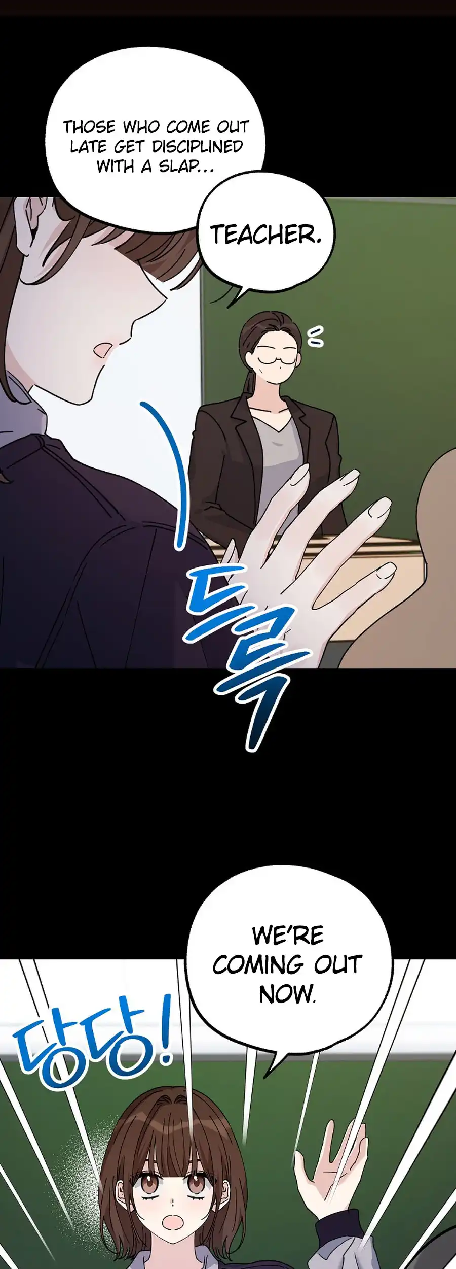 Her Happy Ending Strategy Chapter 23 - Page 14