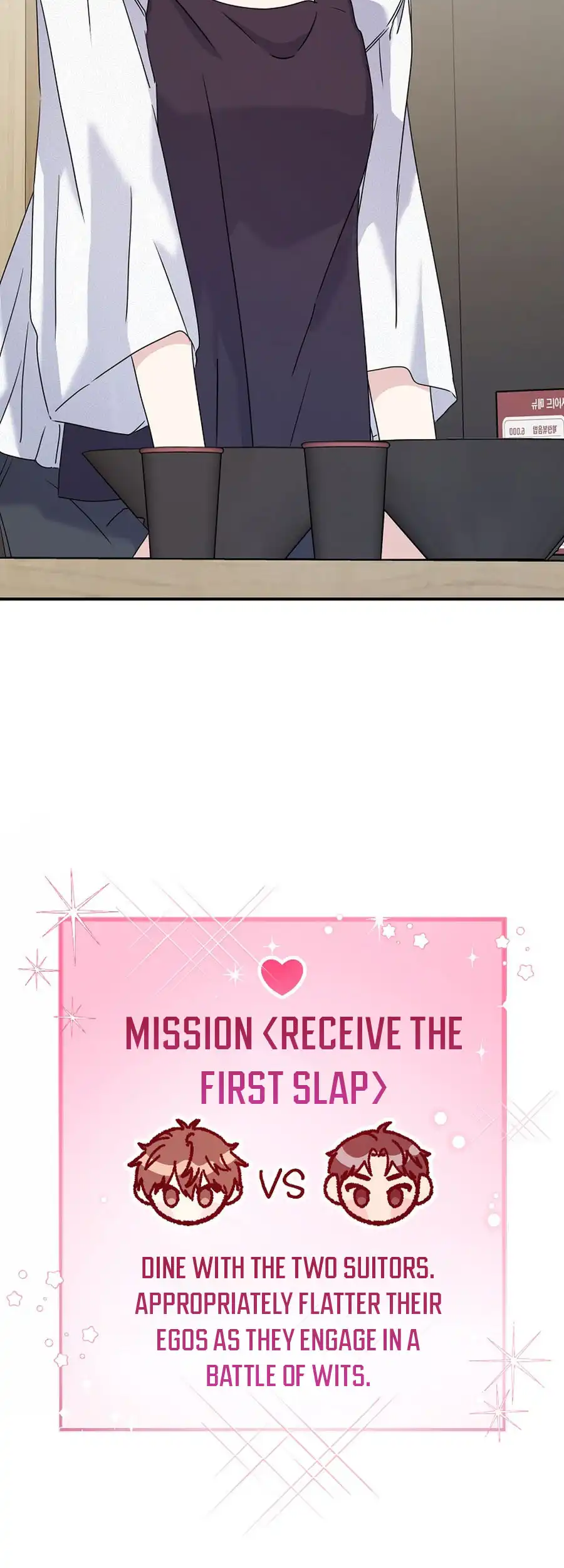 Her Happy Ending Strategy Chapter 23 - Page 17