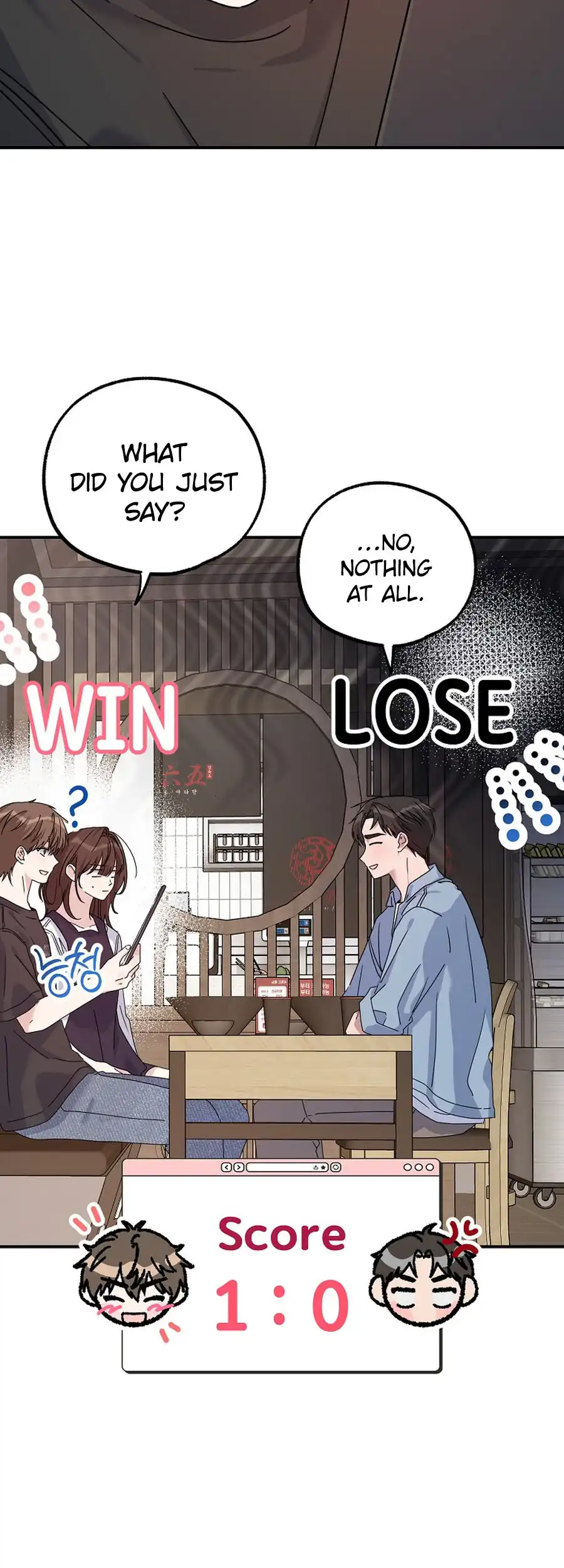 Her Happy Ending Strategy Chapter 23 - Page 22