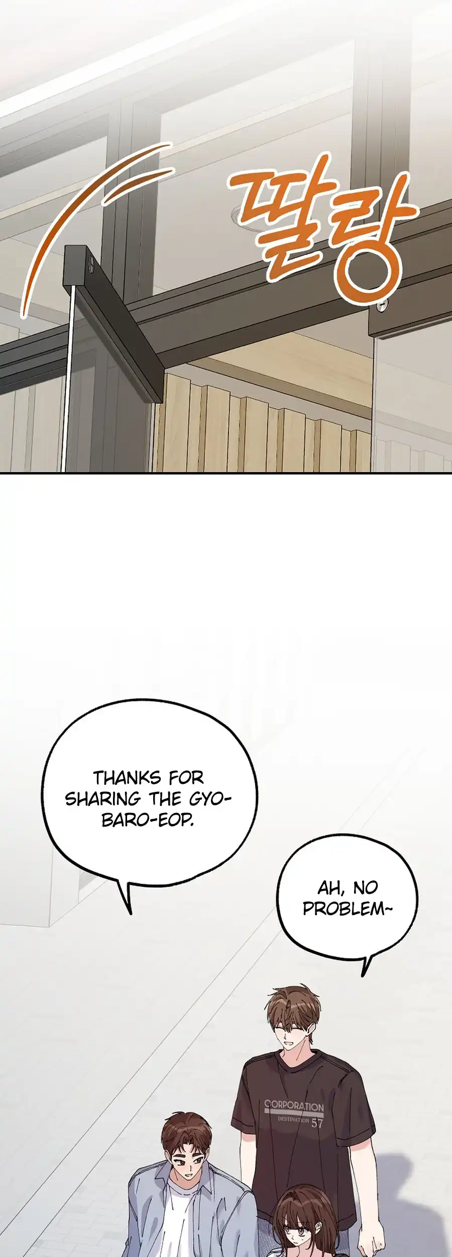 Her Happy Ending Strategy Chapter 23 - Page 42