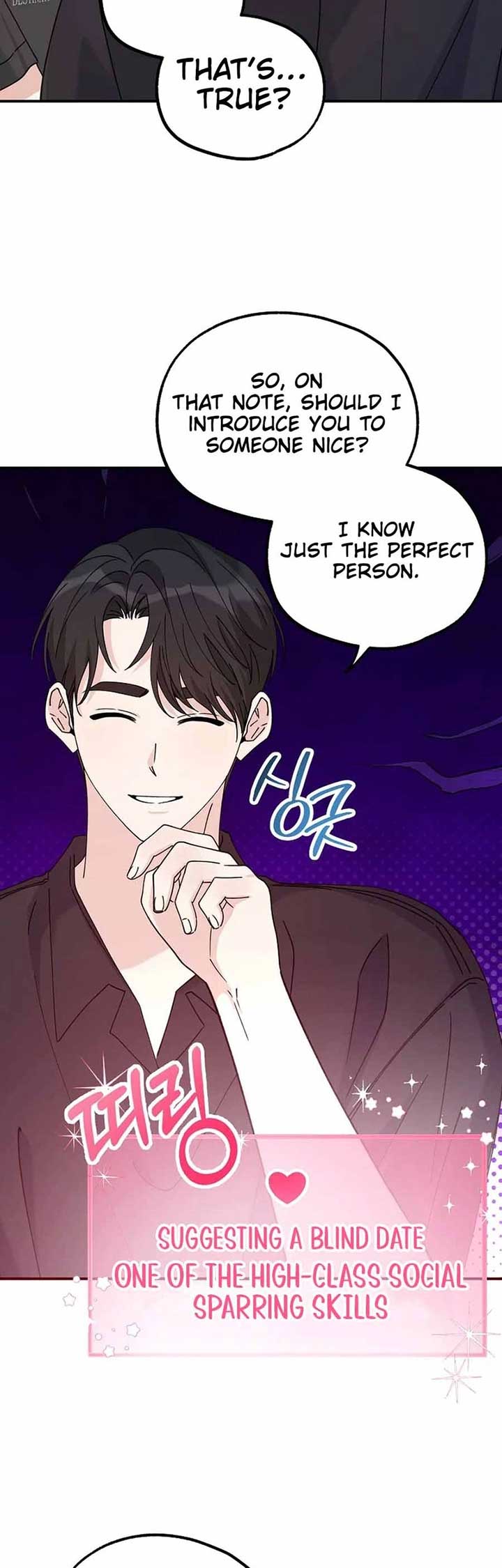 Her Happy Ending Strategy Chapter 24 - Page 19