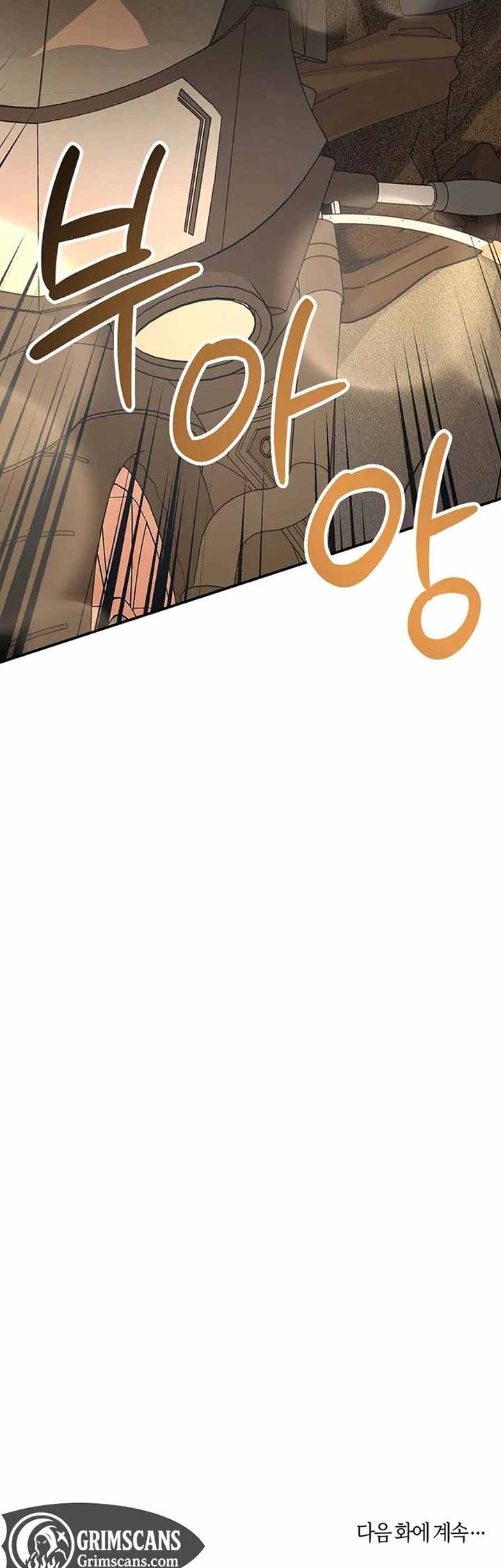 Her Happy Ending Strategy Chapter 24 - Page 51