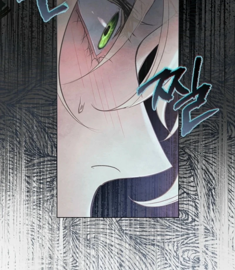 Her Majesty’s Night Chapter 14 - Page 33