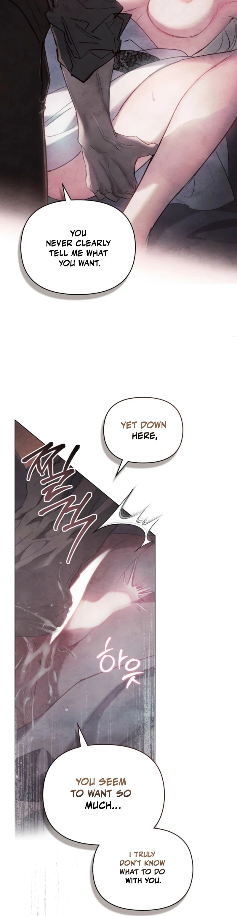 Her Majesty’s Night Chapter 14 - Page 77