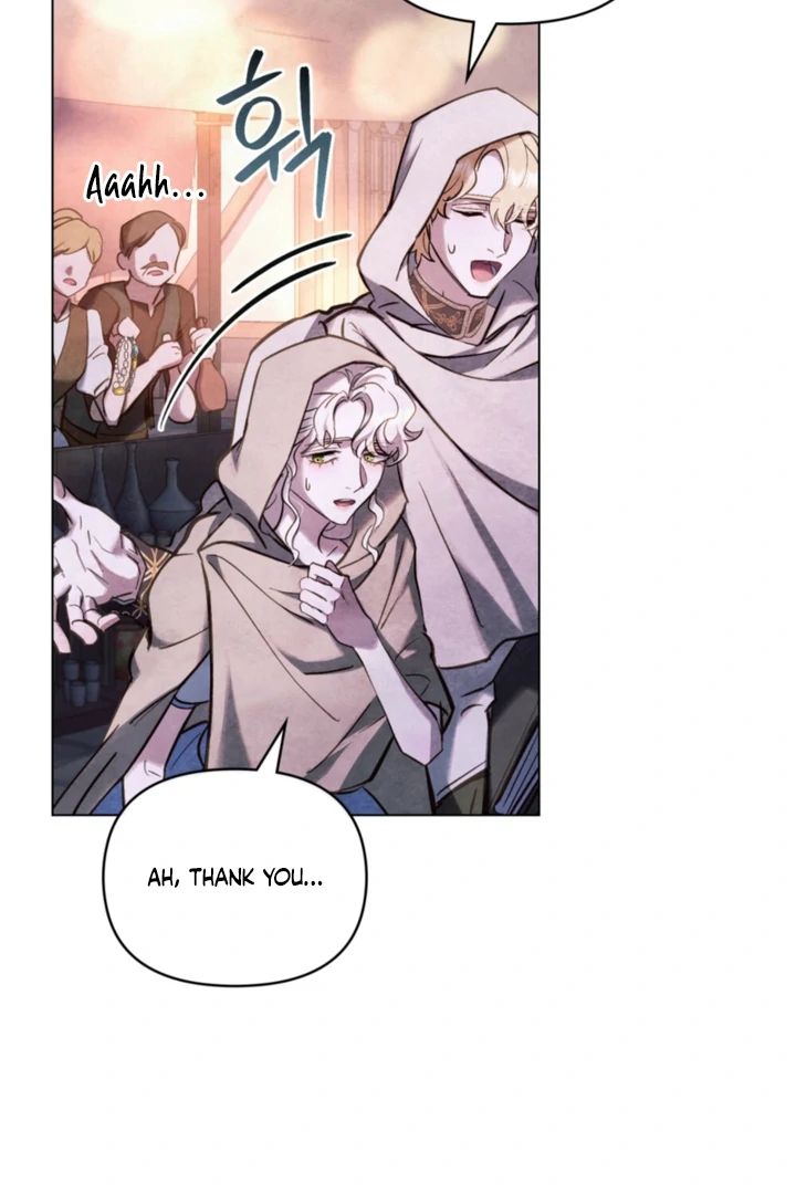 Her Majesty’s Night Chapter 29 - Page 51