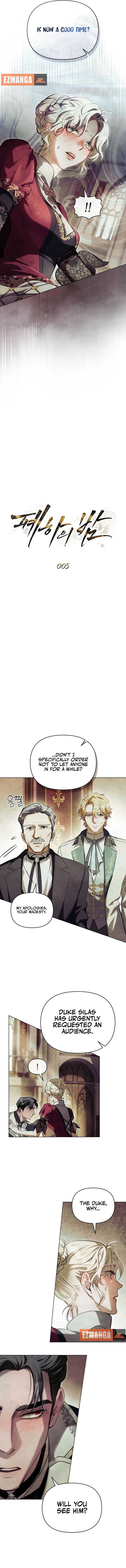 Her Majesty’s Night Chapter 5 - Page 1