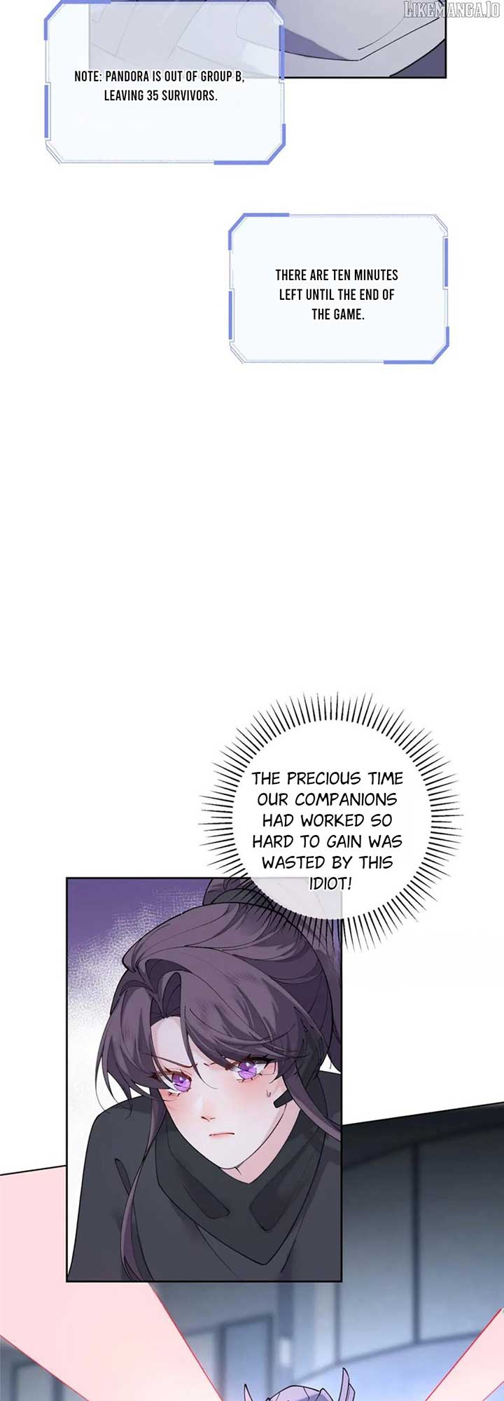 Her Marriage Was Called Off at Daytime, the Cutely Fierce Commander Asked Her For a Hug at Night Chapter 110 - Page 6