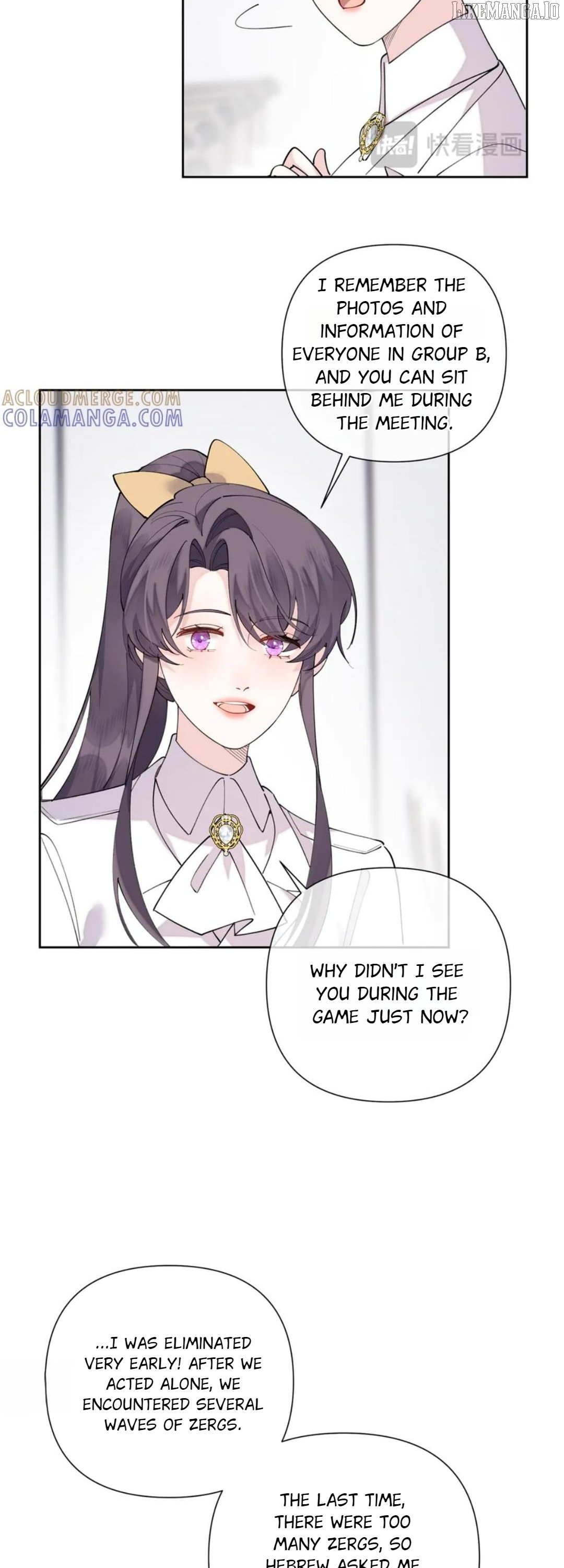 Her Marriage Was Called Off at Daytime, the Cutely Fierce Commander Asked Her For a Hug at Night Chapter 112 - Page 12