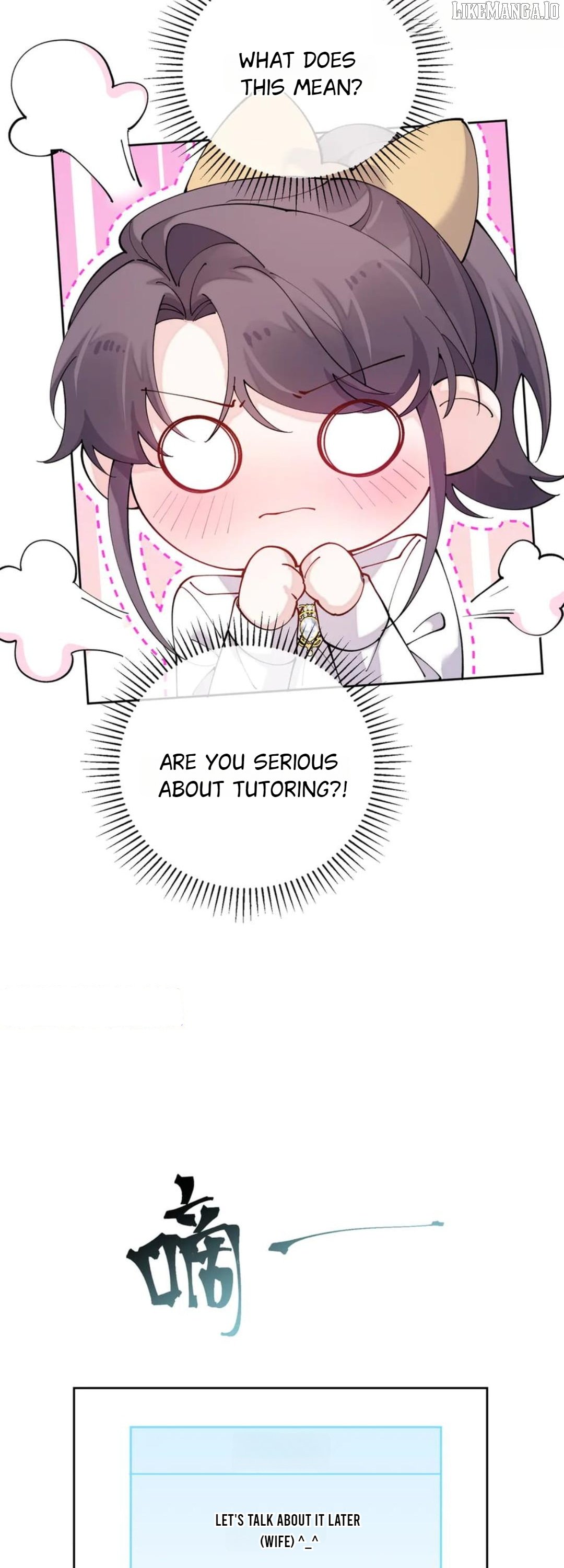 Her Marriage Was Called Off at Daytime, the Cutely Fierce Commander Asked Her For a Hug at Night Chapter 112 - Page 17
