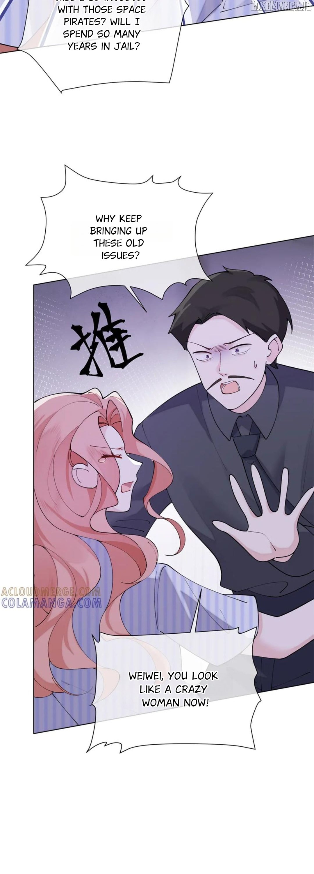 Her Marriage Was Called Off at Daytime, the Cutely Fierce Commander Asked Her For a Hug at Night Chapter 119 - Page 21